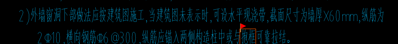 框柱