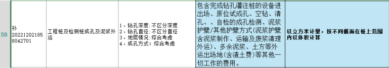 同截面
