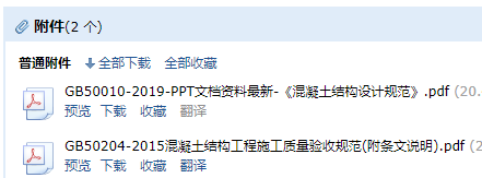 设计规范