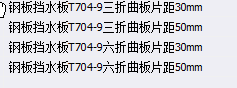 套什么定额