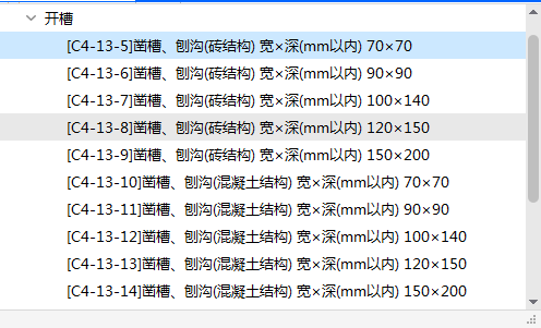 面积换算