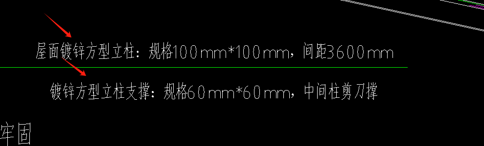 镀锌