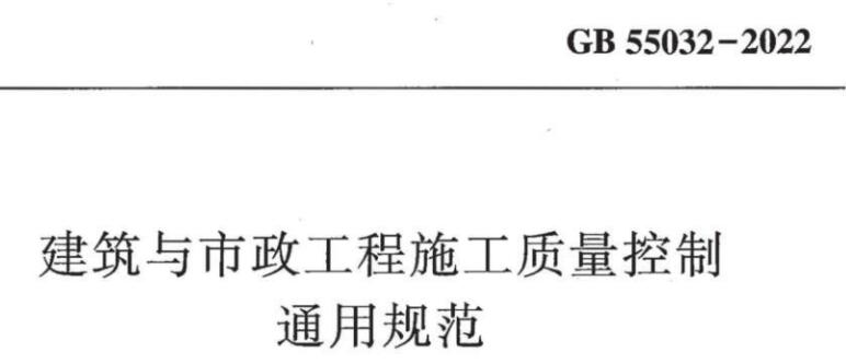 建筑与
