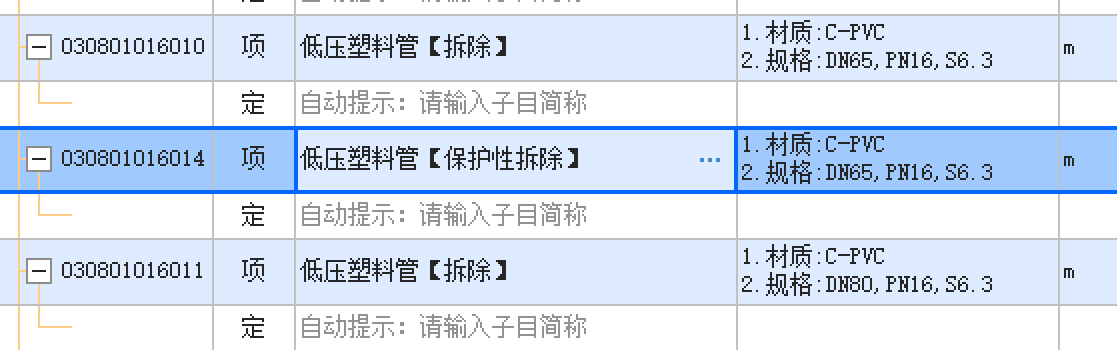 文件吗