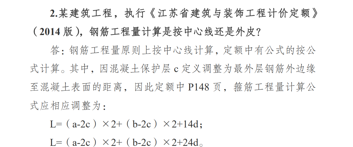 没有造价