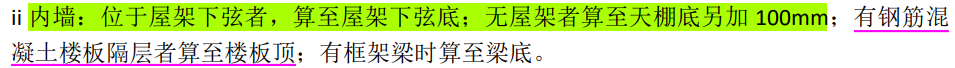 2013清单