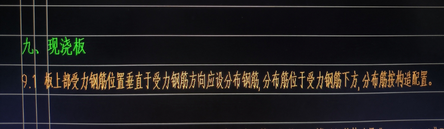 同板厚