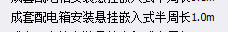 调试费