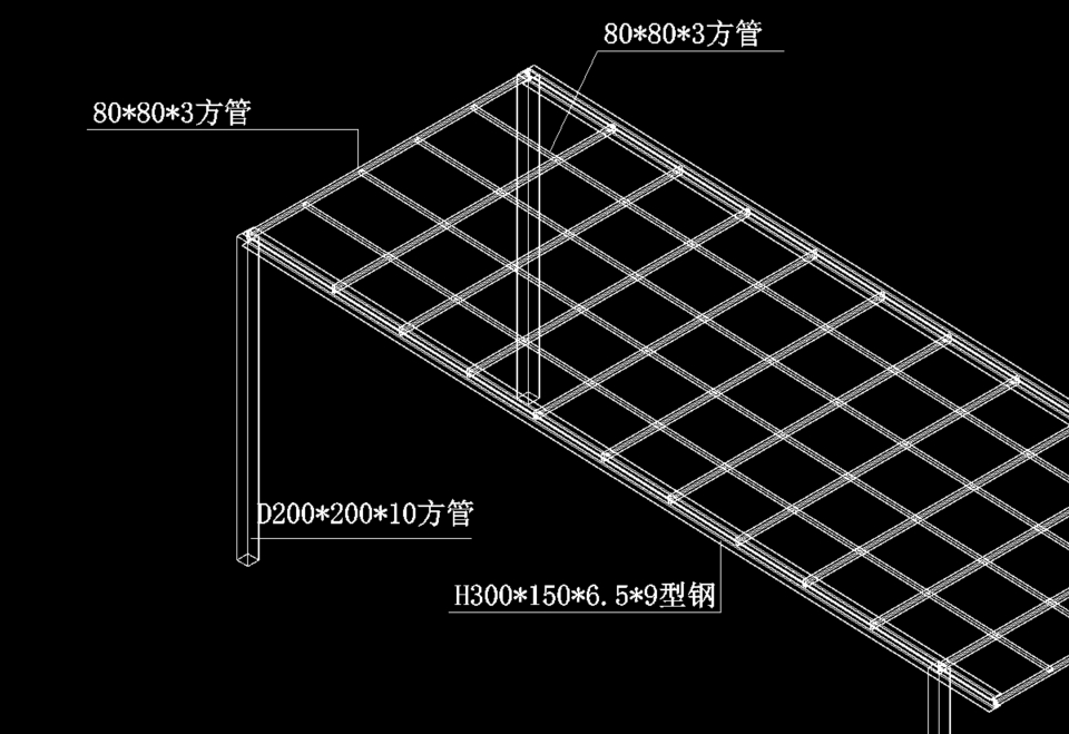 钢结构