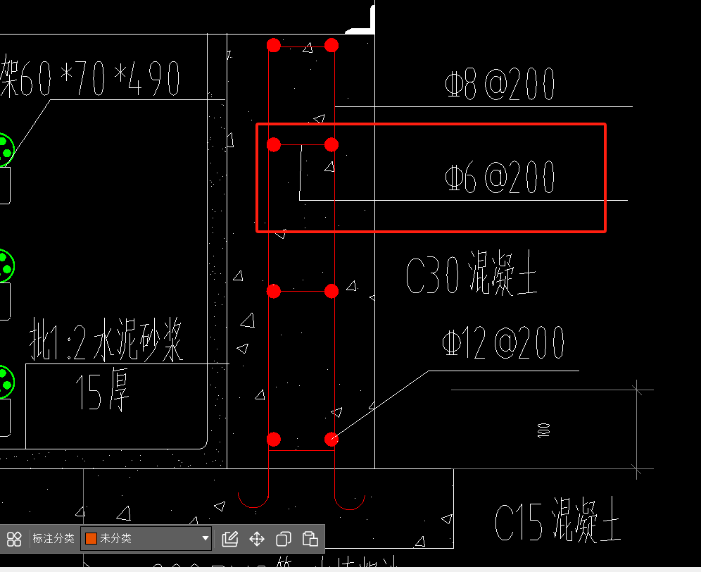 剪力墙