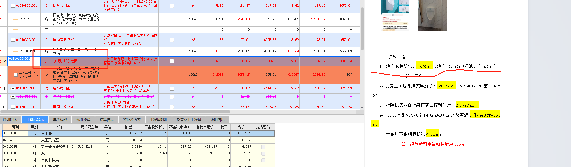 答疑解惑