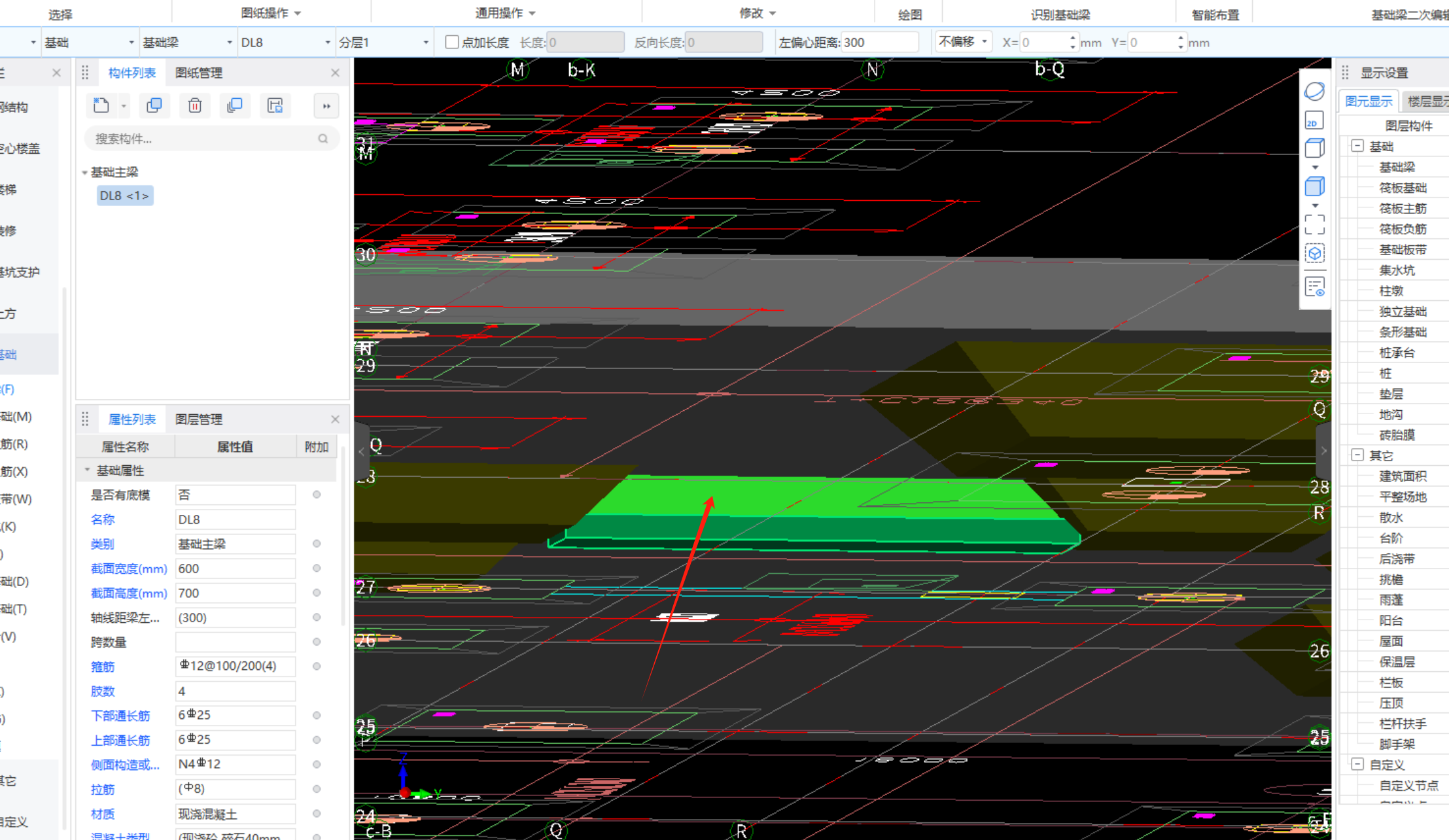 基础底板的下翻基础梁两侧有垫层吗-服务新干线答疑解惑