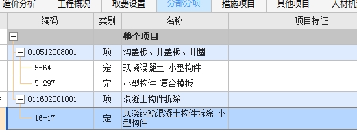 浇钢