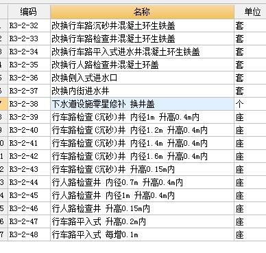 盖板