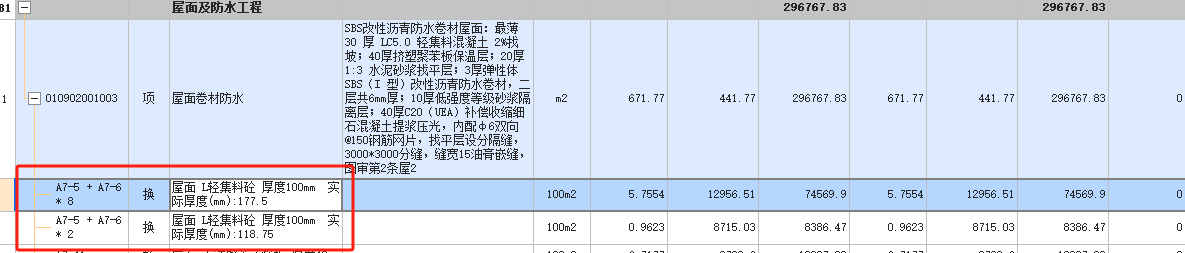 厚度
