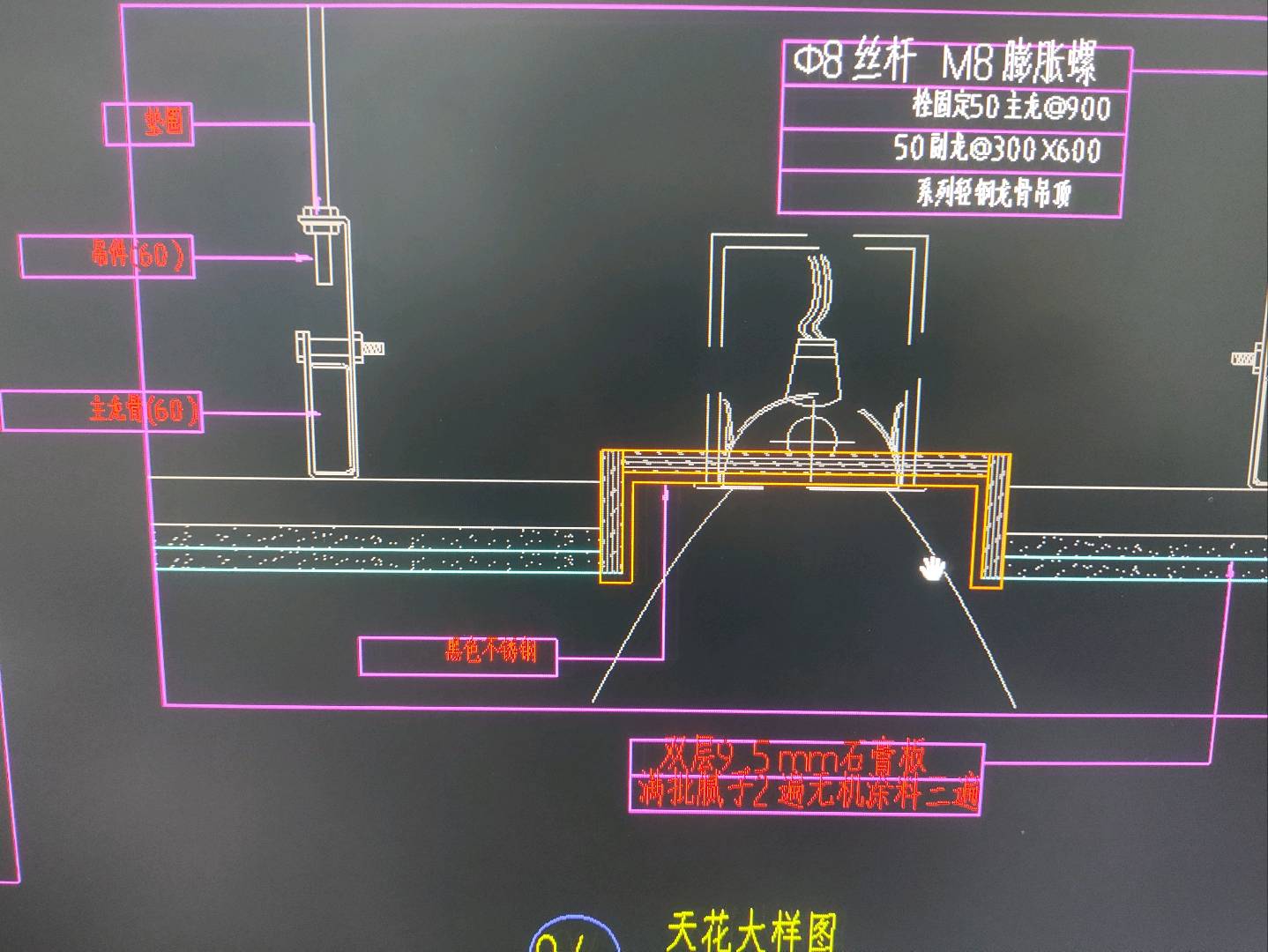 吊顶
