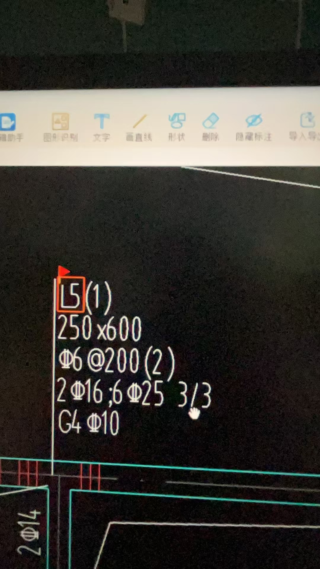 集中标注