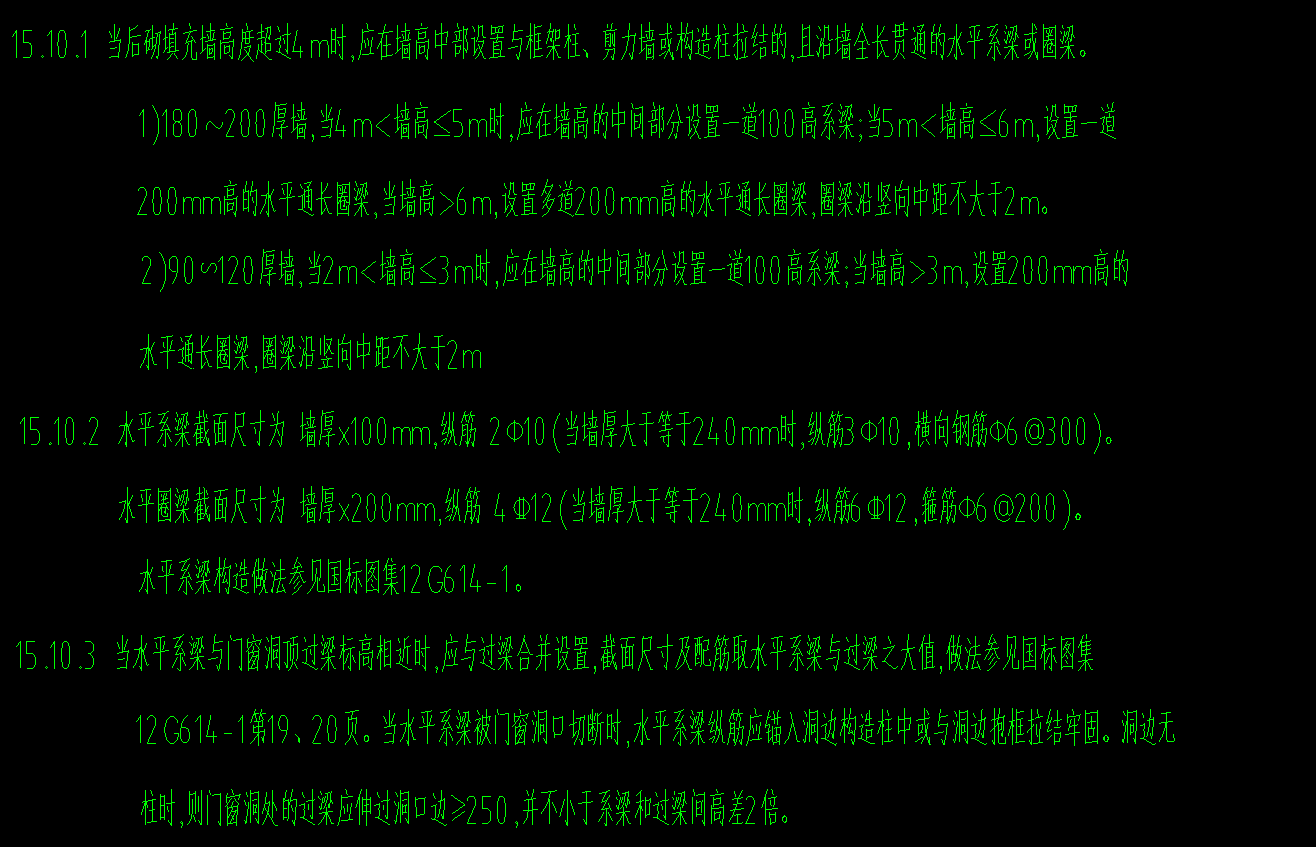 圈梁怎么布置