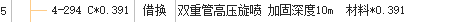 陕西省定额