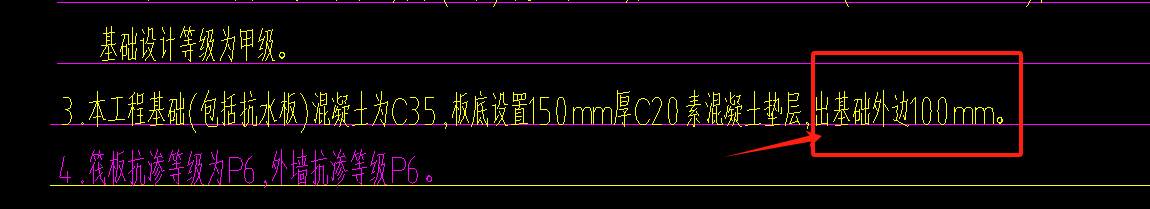 桩