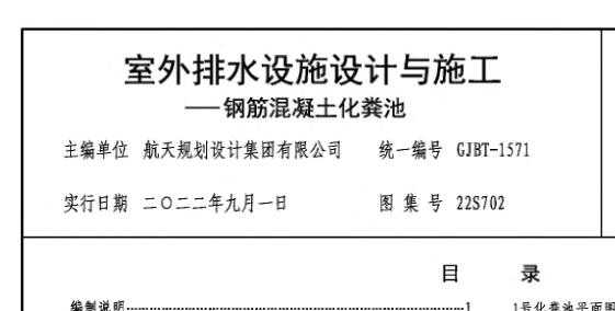 钢筋混凝