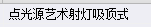 22定额