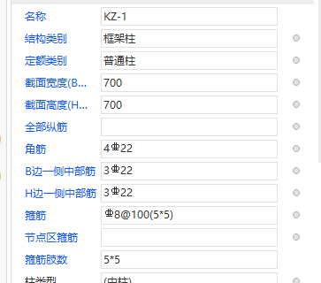 建筑行业快速问答平台-答疑解惑