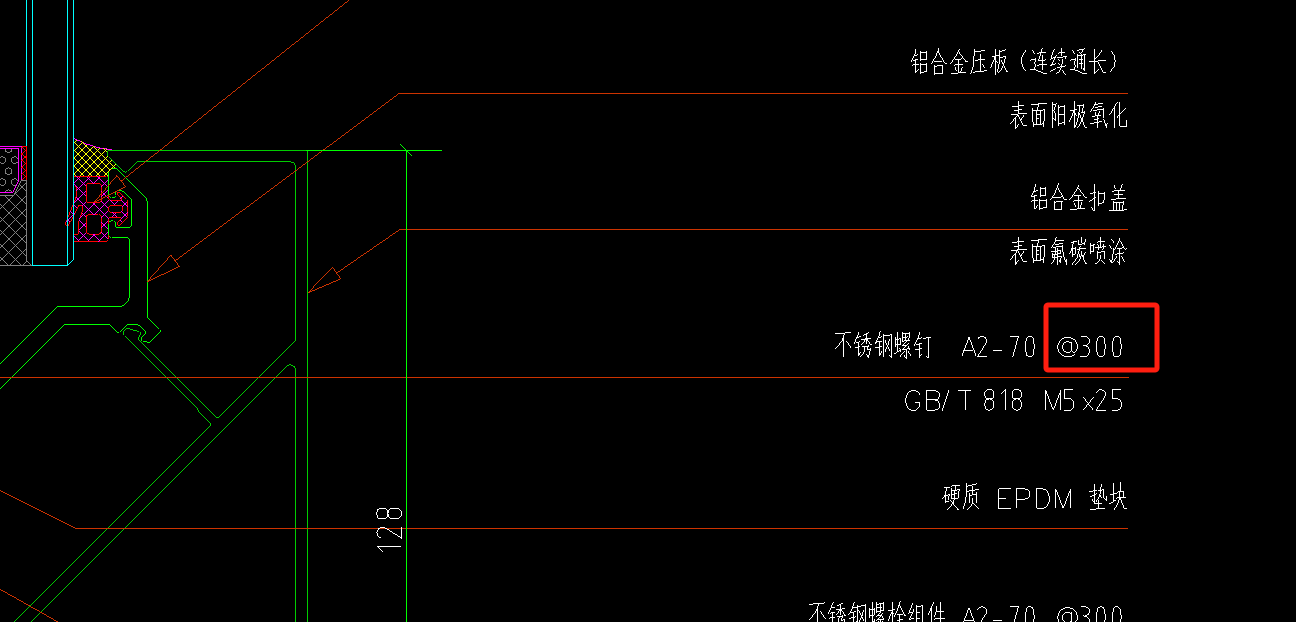 幕墙