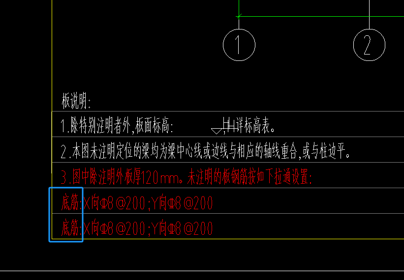 双向布置
