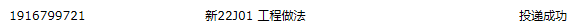 页码