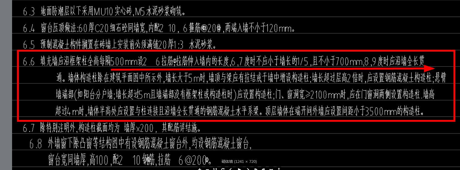 建筑行业快速问答平台-答疑解惑