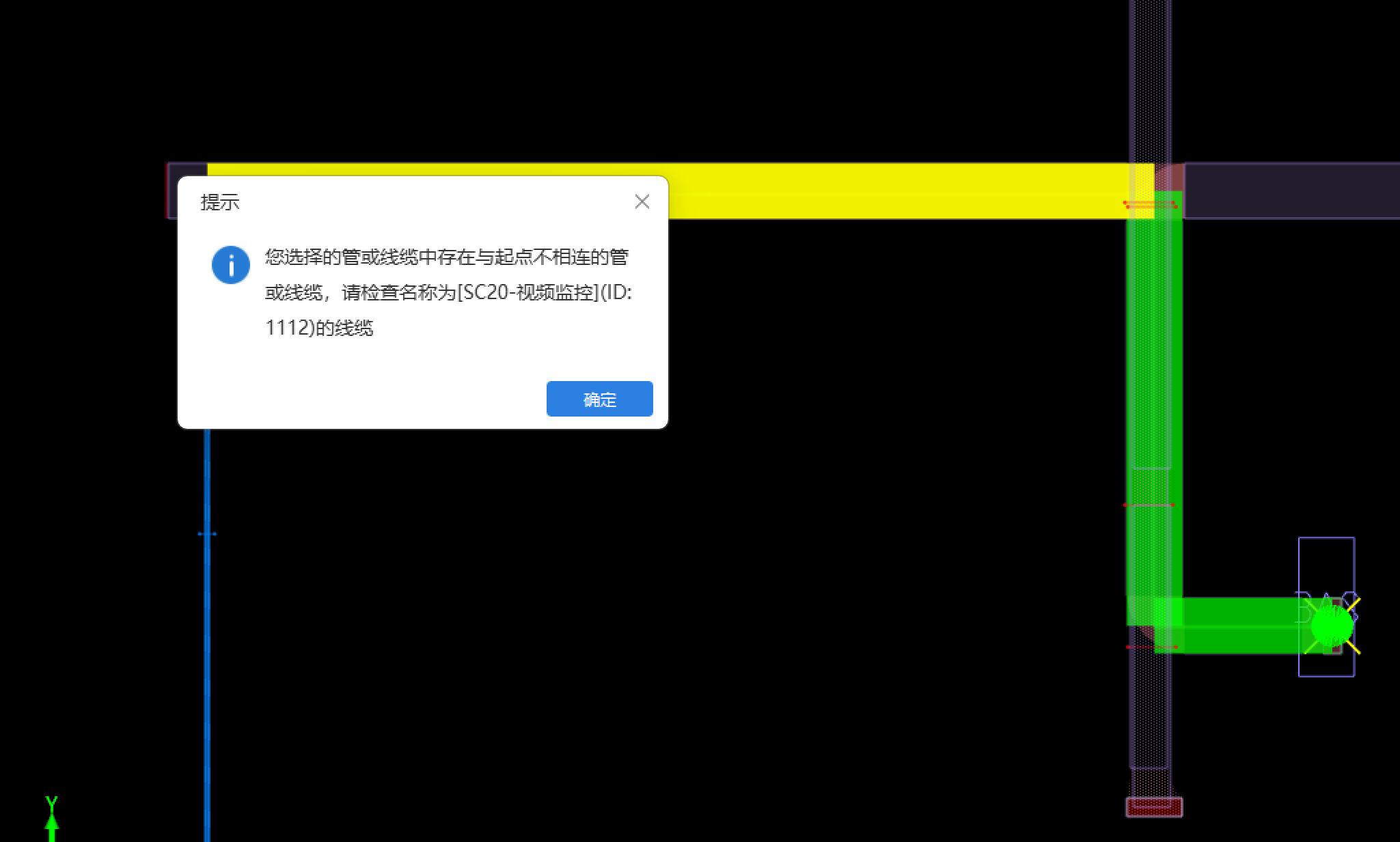 立管