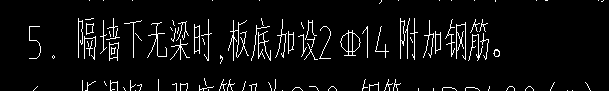 附加钢筋