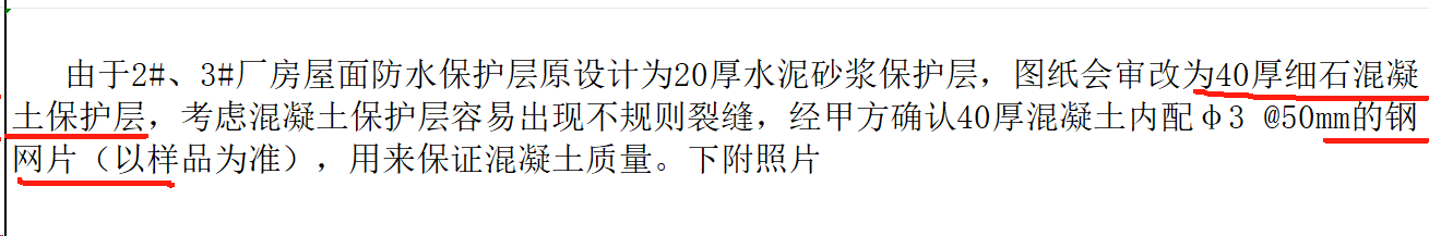 钢丝
