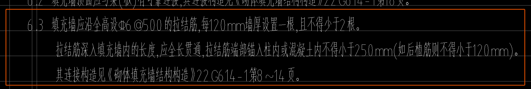 短筋