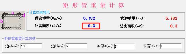 镀锌