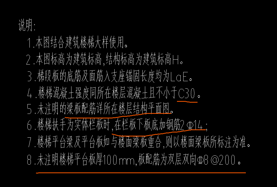 出墙