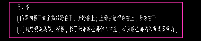 楼板