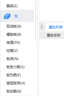 负筋