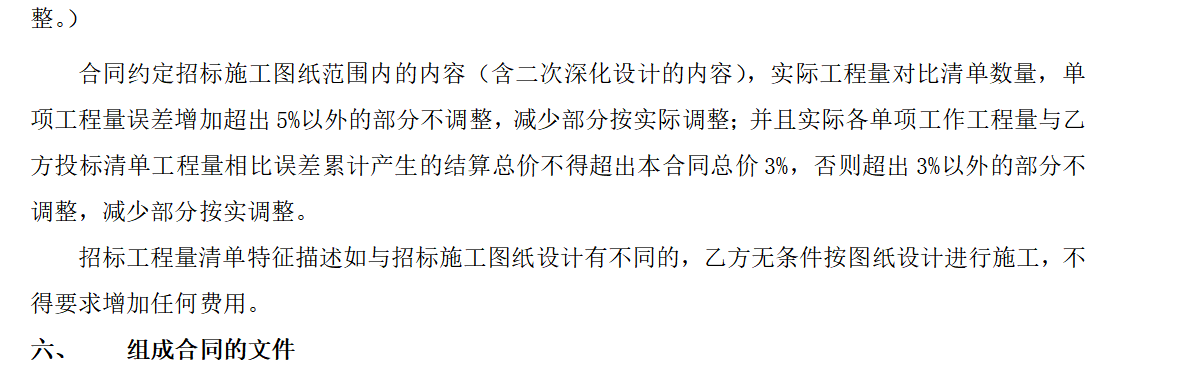 江苏地区