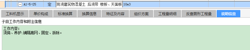 扣减