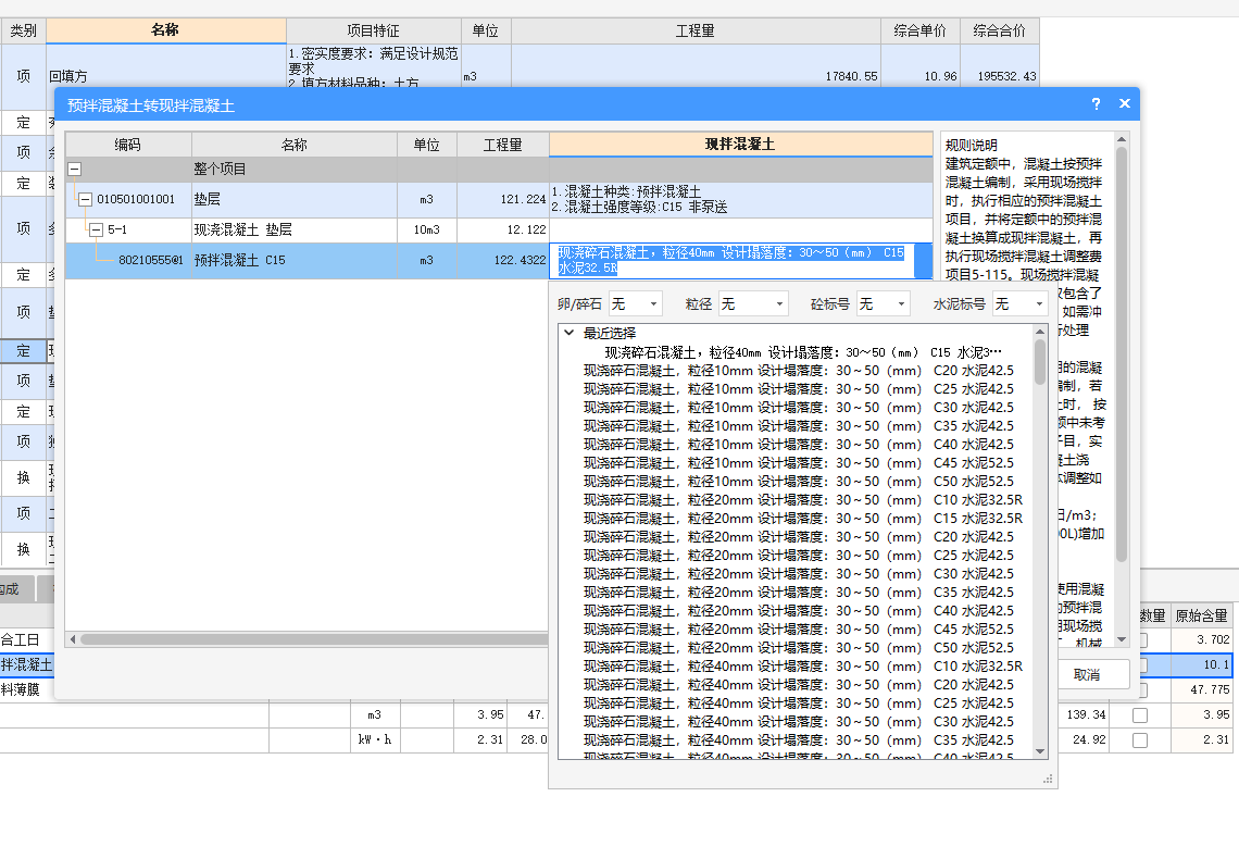 江西定额