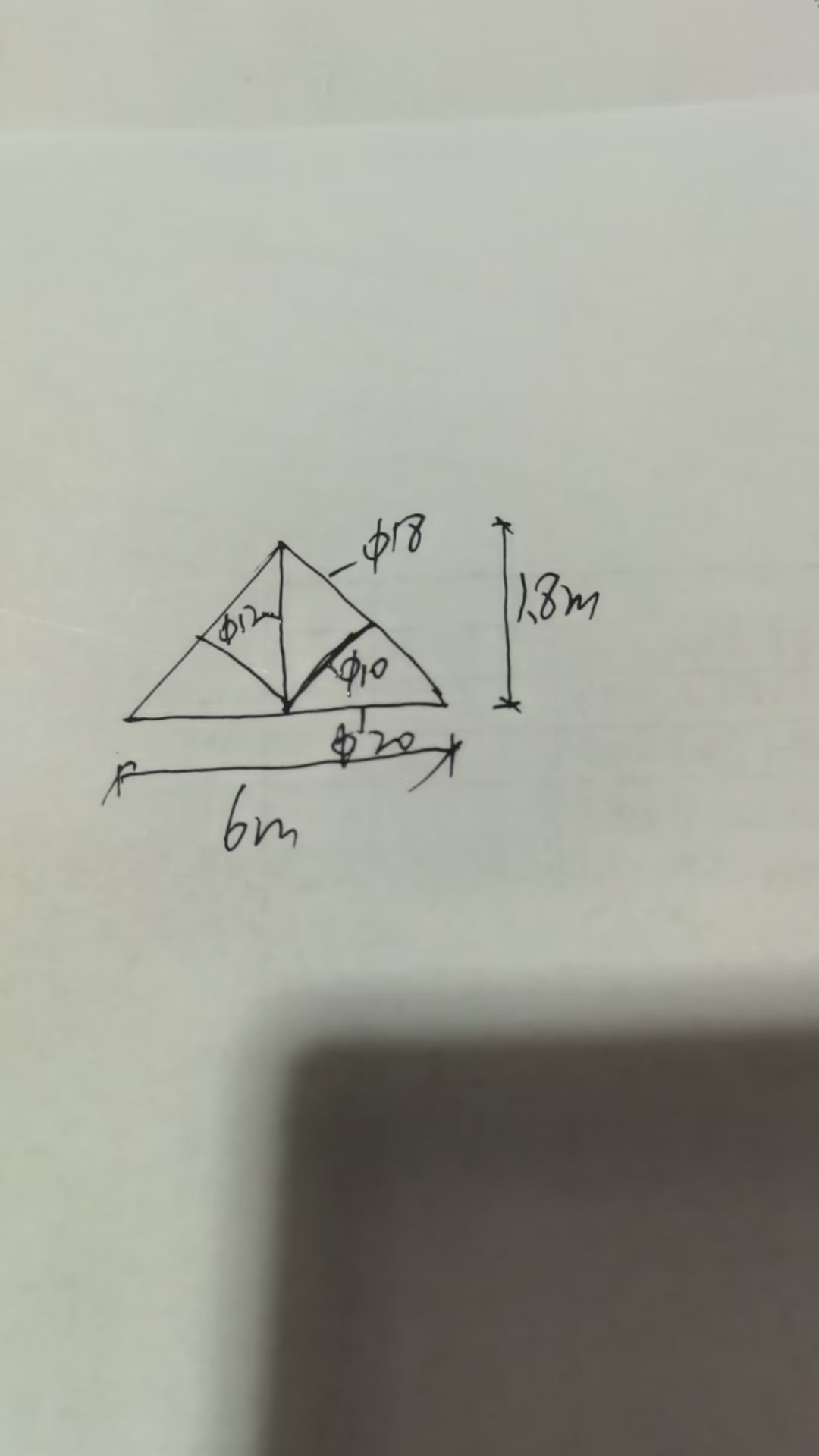 列式计算