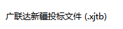 后缀