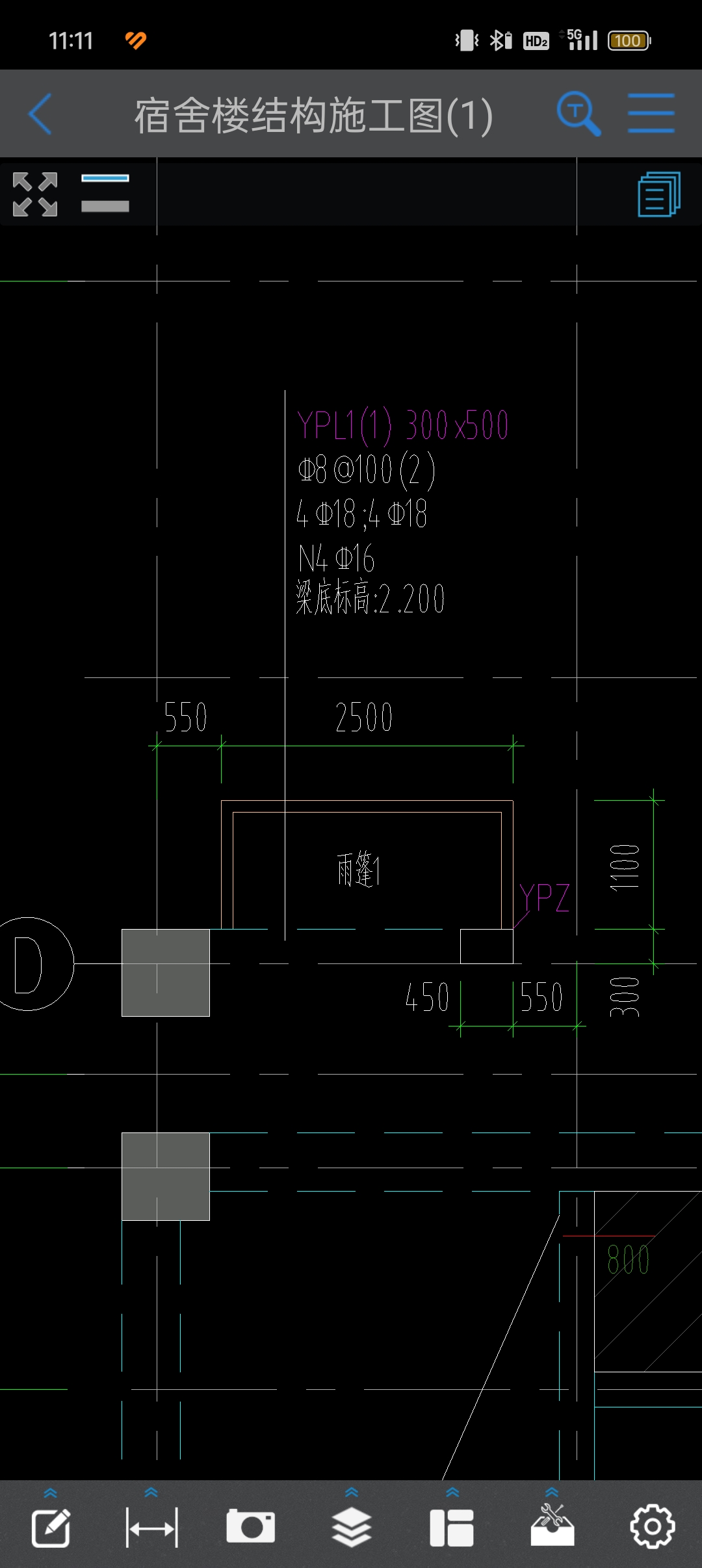 画啊