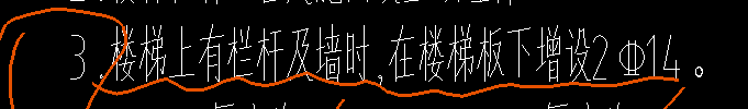 楼梯板