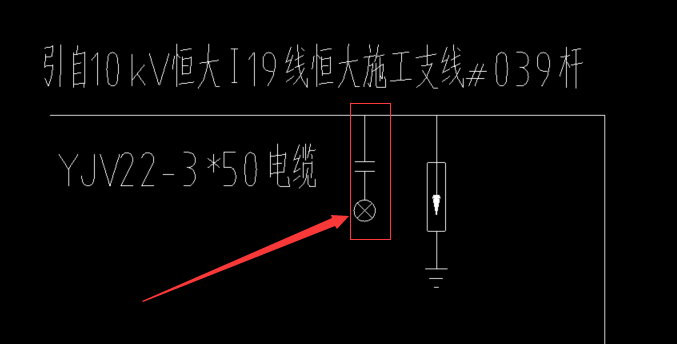 箭头