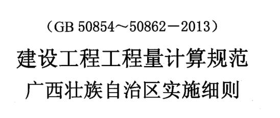 实施细则