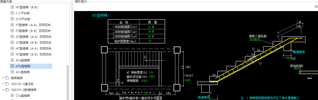 建筑行业快速问答平台-答疑解惑