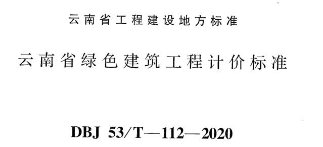 章节说明